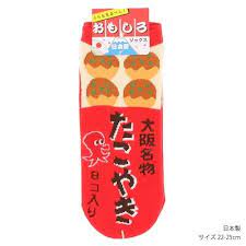 Japanese fun food socks - a variety of optional
