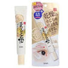 Japan SANA Soy Milk Anti-Wrinkle Isolation Eye Cream