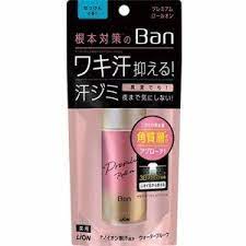 Japan LION Lion King BAN'S NO.1 antiperspirant and antibacterial roll-on soap flavor