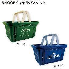 Snoopy shopping basket