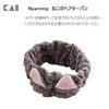 KAI Kai Cat Washing Headband