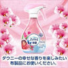 日本 P&G Febreze 除臭消毒喷雾-两款可选