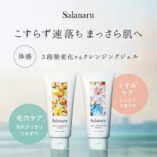 Japan Saranal Pure Cleansing Gel Set