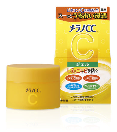 日本乐敦CC药用美白祛斑祛痘面霜.
