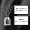 日本ST PREMIUM AROMA房间消臭力 现代风格 Black