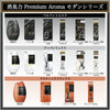 日本ST PREMIUM AROMA房间消臭力 现代风格 Black