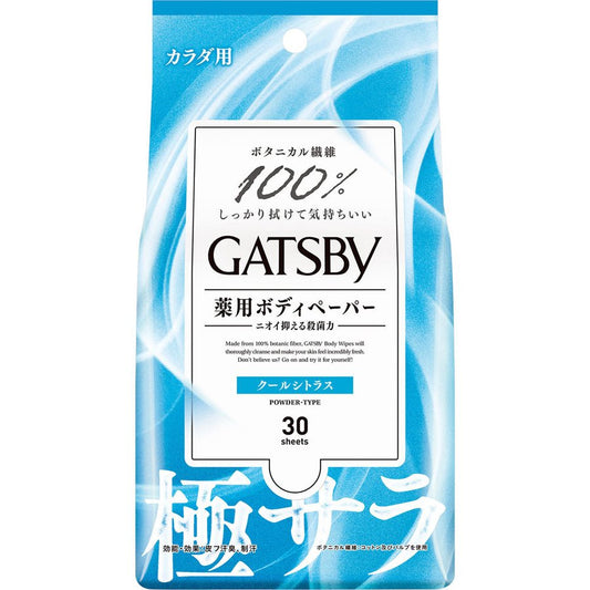 Mandom Gatsby Men's Face &amp; Body Cleansing Wipes - Assorted Options