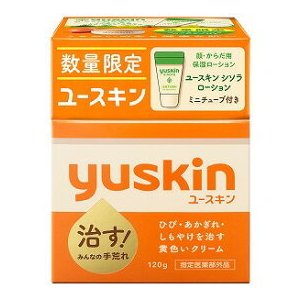 Japan YUSKIN specially treats frostbite and chapped skin cream - free 12ml portable hand cream 