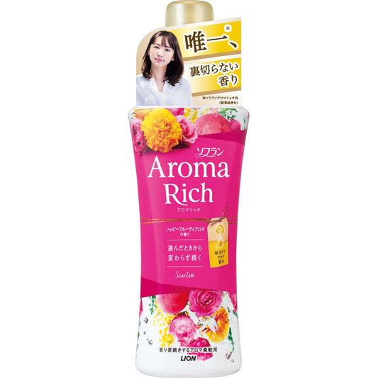 Japan Lion Aroma Anti-static Deodorant Softener - Two Types 