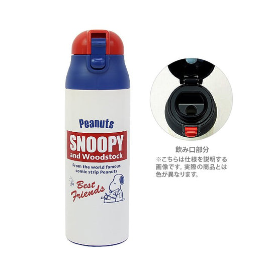Japan PEANUTS snoopy vacuum flask