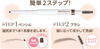 Japan SANA Newborn Powder Eyebrow Pencil EX Waterproof-Four Colors Available