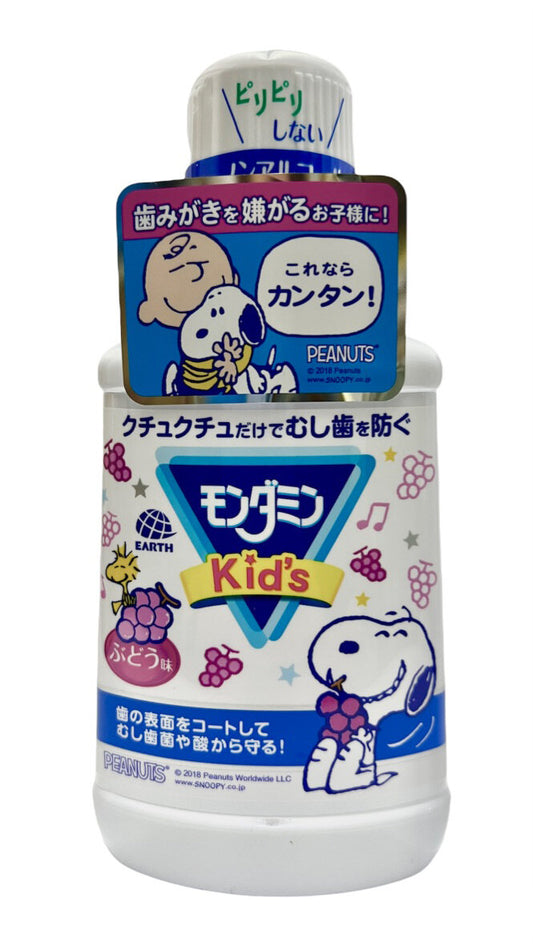 Japan Earth snoopy Kids Mouthwash - Two Flavors Available 