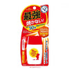 Japan OMI Omi Brothers Children's Sunscreen (Three Options)