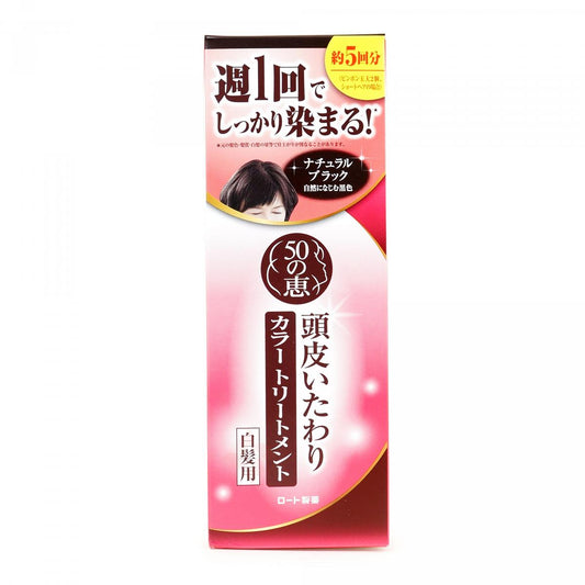 Japan ROHTO 50 Megumi Black Hair Conditioning Hair Dye 