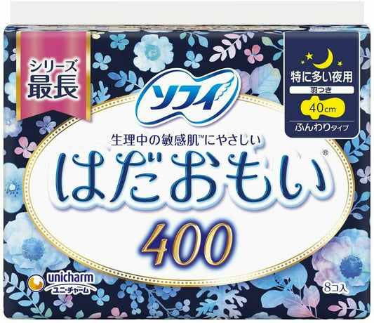 日本UNICHARM尤妮佳超长夜用卫生巾-40cm-8pcs