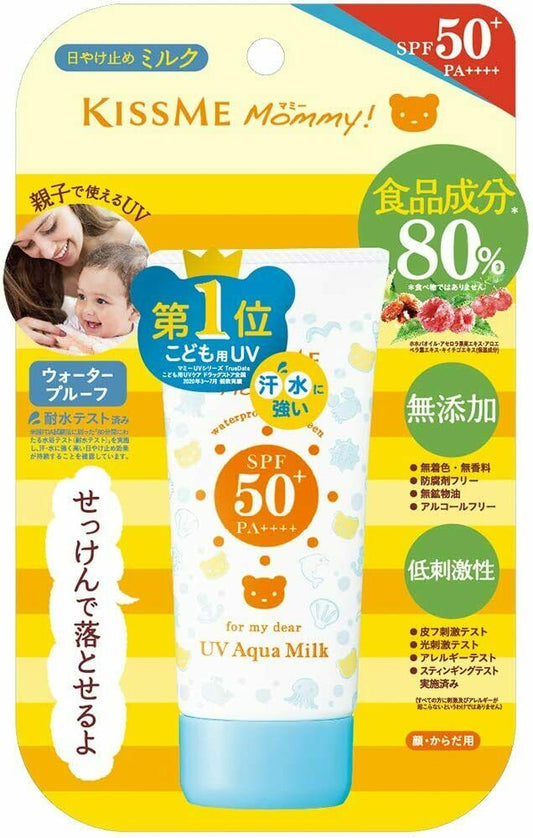 Japan KISSME Mommy Baby Sunscreen-SPF50PA++++