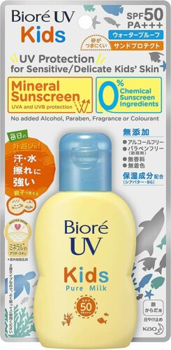 Japan KAO biore children's sunscreen 