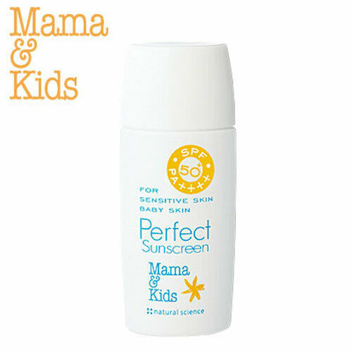 日本MAMA&KIDS 婴儿防晒乳液-SPF 50+PA++++