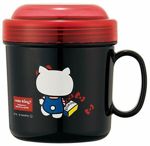 Japan SKATER HELLO KITTY Lunch Cup Lunch Box-600ml