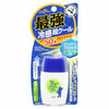Japan OMI Omi Brothers Children's Sunscreen (Three Options)