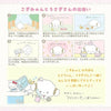 Japan SANRIO Kogimyun Talking Plush Toy (Rabbit And Friend) 