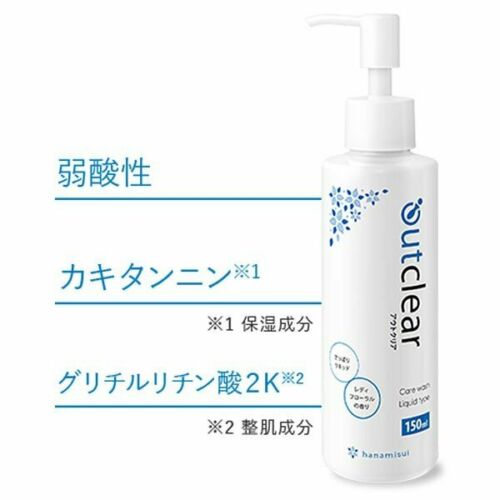 Japan Outclear private care lotion female antibacterial lotion private care lotion