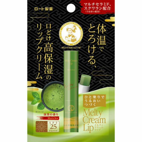 Japan Mentholatum Moisturizing Lip Balm Limited Edition (Matcha Flavor)