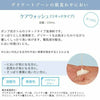 Japan Outclear private care lotion female antibacterial lotion private care lotion