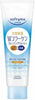 日本KOSE SOFTYMO卸妆二合一洗面奶 - 三款可选