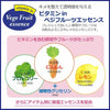 Japan KRACIE Moisturizing Essential Oil Body Lotion-200ml (A variety of flavors are available) 