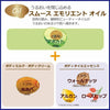 Japan KRACIE Moisturizing Essential Oil Body Lotion-200ml (A variety of flavors are available) 