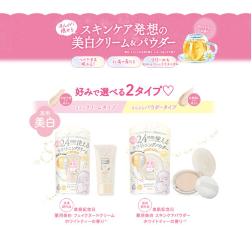 Japan SANA whitening 24 hours morning and evening skin care powder