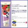 Japan KRACIE Moisturizing Essential Oil Body Lotion-200ml (A variety of flavors are available) 