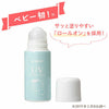 Japan Pigeon Pigeon Roll-On Sunscreen-25g