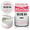 Japan's Shiseido UNO men's moisturizing multi-effect face cream 