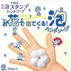 Japan's Kao KAO Biore Flower Foam Sterilization and Disinfection Hand Sanitizer-250ml