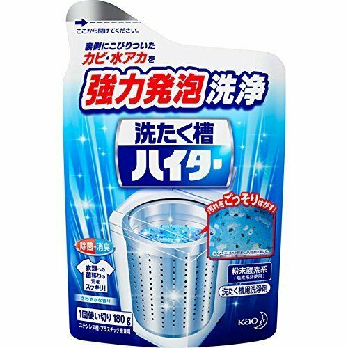 日本KAO花王洗衣槽清洁剂