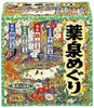Japan EARTH medicinal spring medicinal bath agent-18pcs 