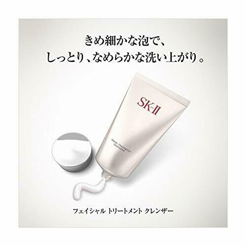 Japan SKII amino acid facial cleanser 