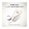 Japan SKII amino acid facial cleanser 