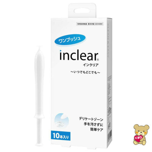 日本INCLEAR女性私处清洁液-10pcs