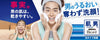 Japan KAO Kao Biore Men's Moisturizing Foam Wash