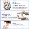 Japan KAO Kao Biore Men's Moisturizing Foam Wash