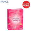 Japan FANCL Collagen Jelly 