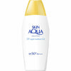 Japan 2022 New Rohto SKIN AQUA UV Sunscreen