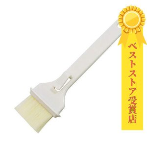 KAI Kai Wooden Cooking Brush