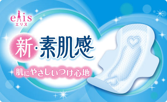 日本ELIS新素肌感护翼日用型卫生巾- 20.5cm