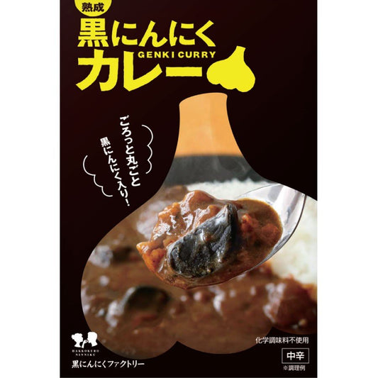 Japanese Black Garlic Curry-180g