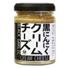 日本黑蒜芝士酱-100g