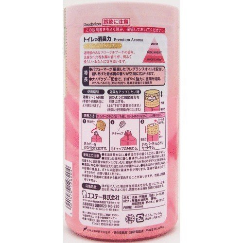 日本ST Premium aroma 厕所消臭力除臭剂-玫瑰味